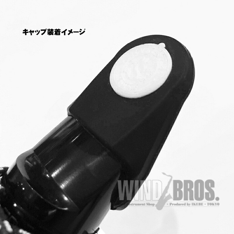 Silverstein 【お取り寄せ品】「HG510A」テナーサックスラバー用