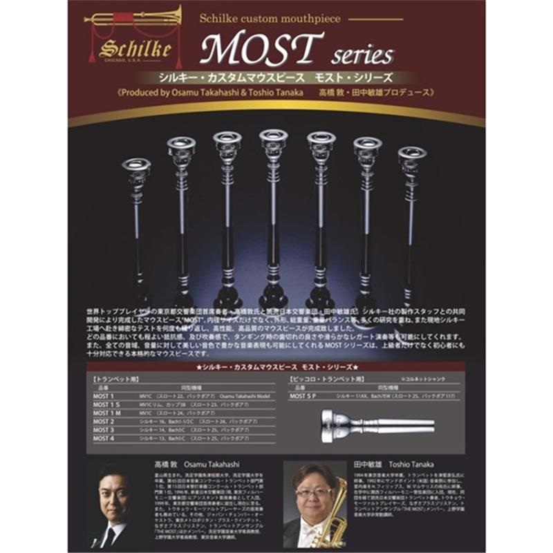Schilke シルキー / Custom MOST（モスト）シリーズ 5P SP