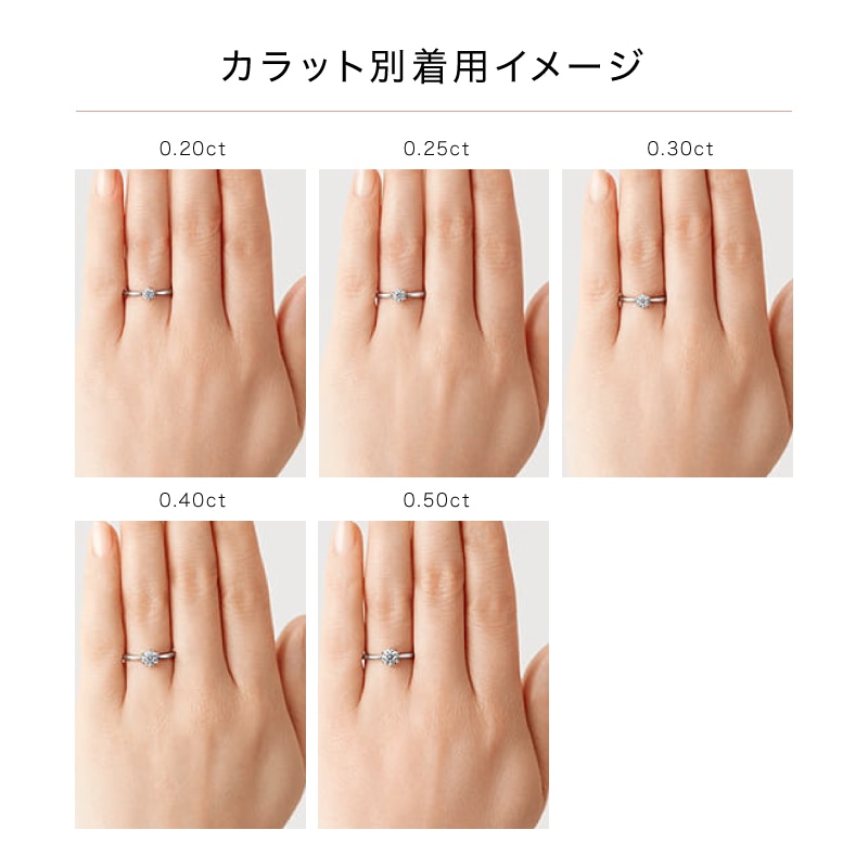 I-PRIMOオンラインショップ |セレス(プラチナ): 婚約指輪