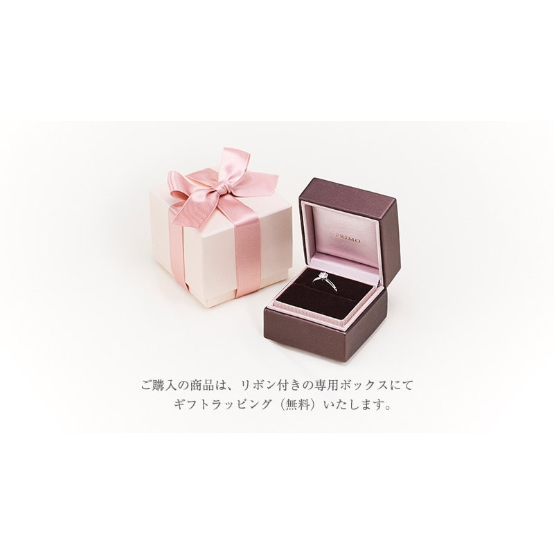 I-PRIMOオンラインショップ |スピカ(PinkDiamond)(プラチナ): 婚約指輪
