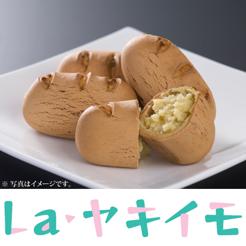 La・ヤキイモ(6個入り) | いわさきホテルズ セレクトショップの