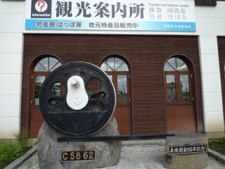 廃線探索 相生線（歩鉄の達人）