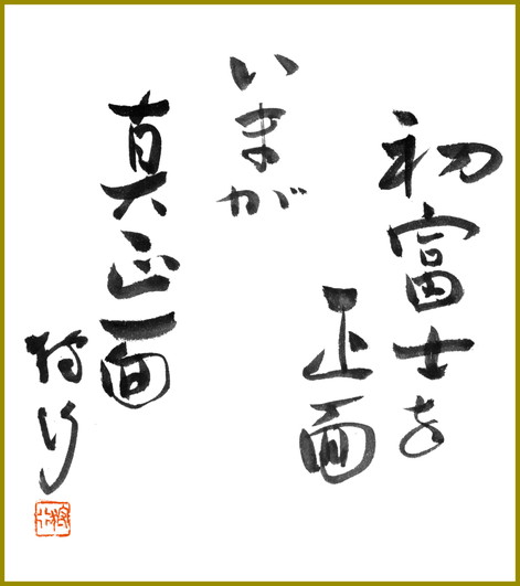 公益社団法人 俳人協会・俳句文学館：俳句カレンダー鑑賞：俳句