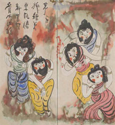 古書 清水公照 - 骨董品 買取り八光堂