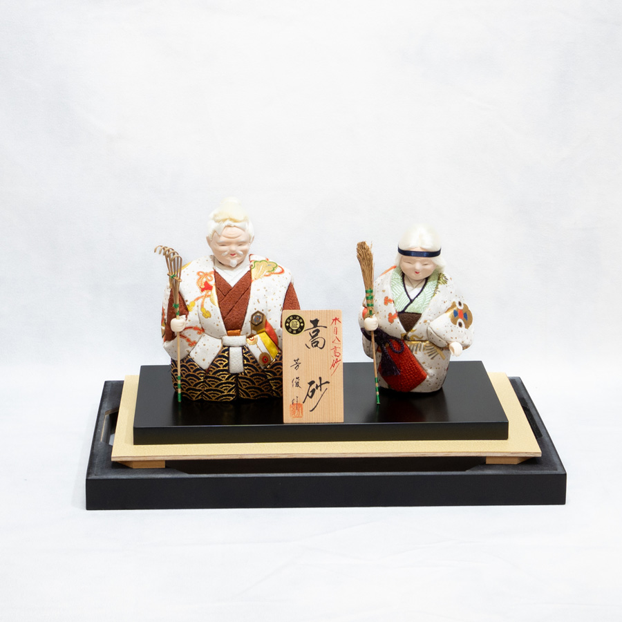 相生の松 友禅 | 人形専門店「ピノキオ翠童人形」山梨県富士吉田市に