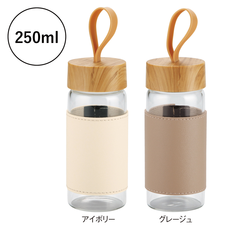販促ブック SDONE / ウッドスタイル耐熱ガラスボトル（カバー付き