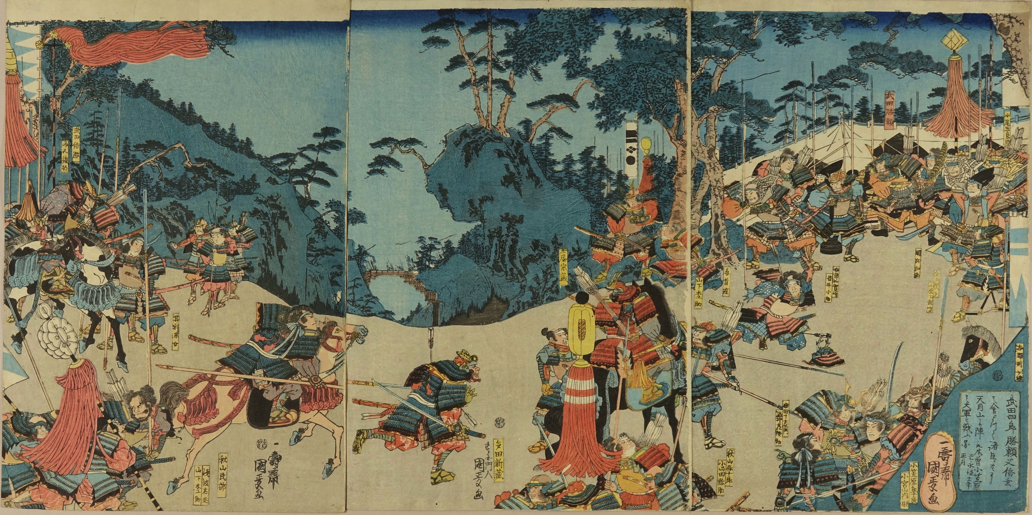 国政三代 武田勝頼天目山にて木曾小笠原 と戦う図 | 浮世絵 | 原書房