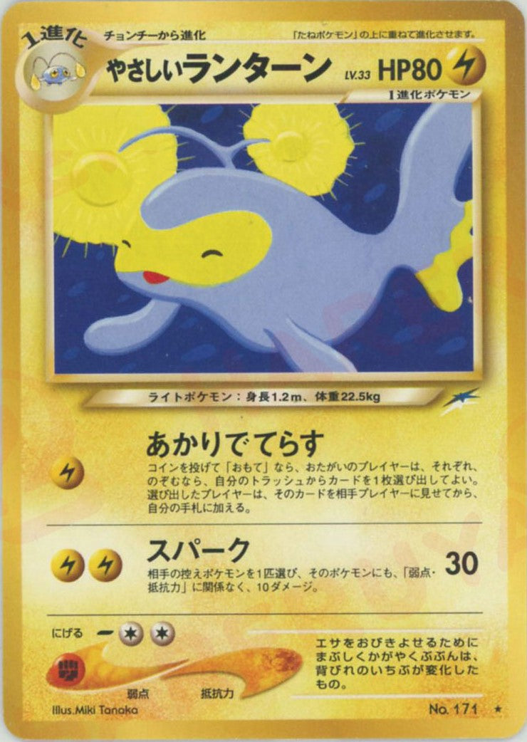 拡張パック第4弾「闇、そして光へ」 – 晴れる屋2