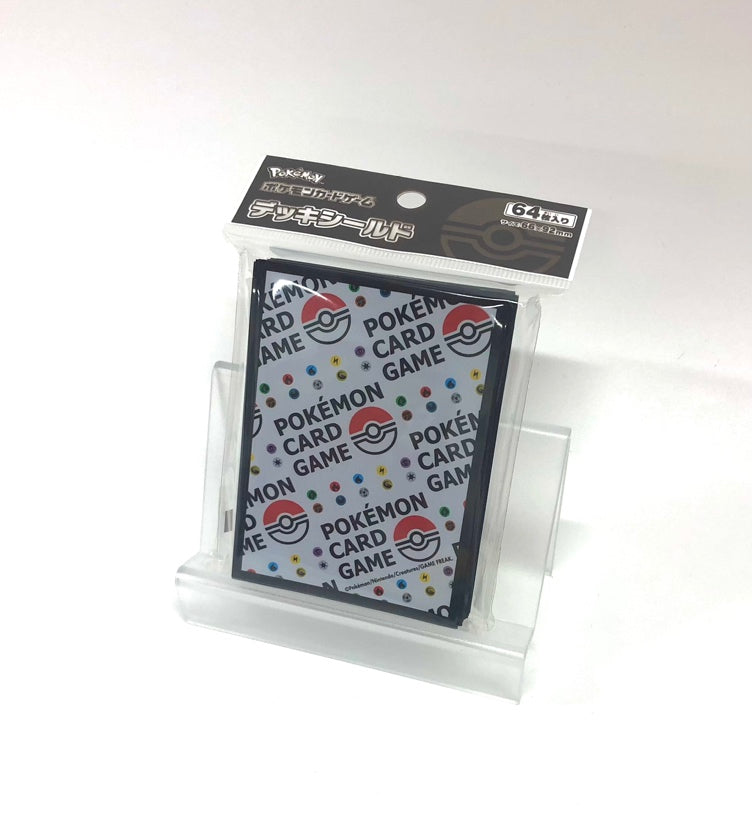 サプライ・グッズ – 晴れる屋2