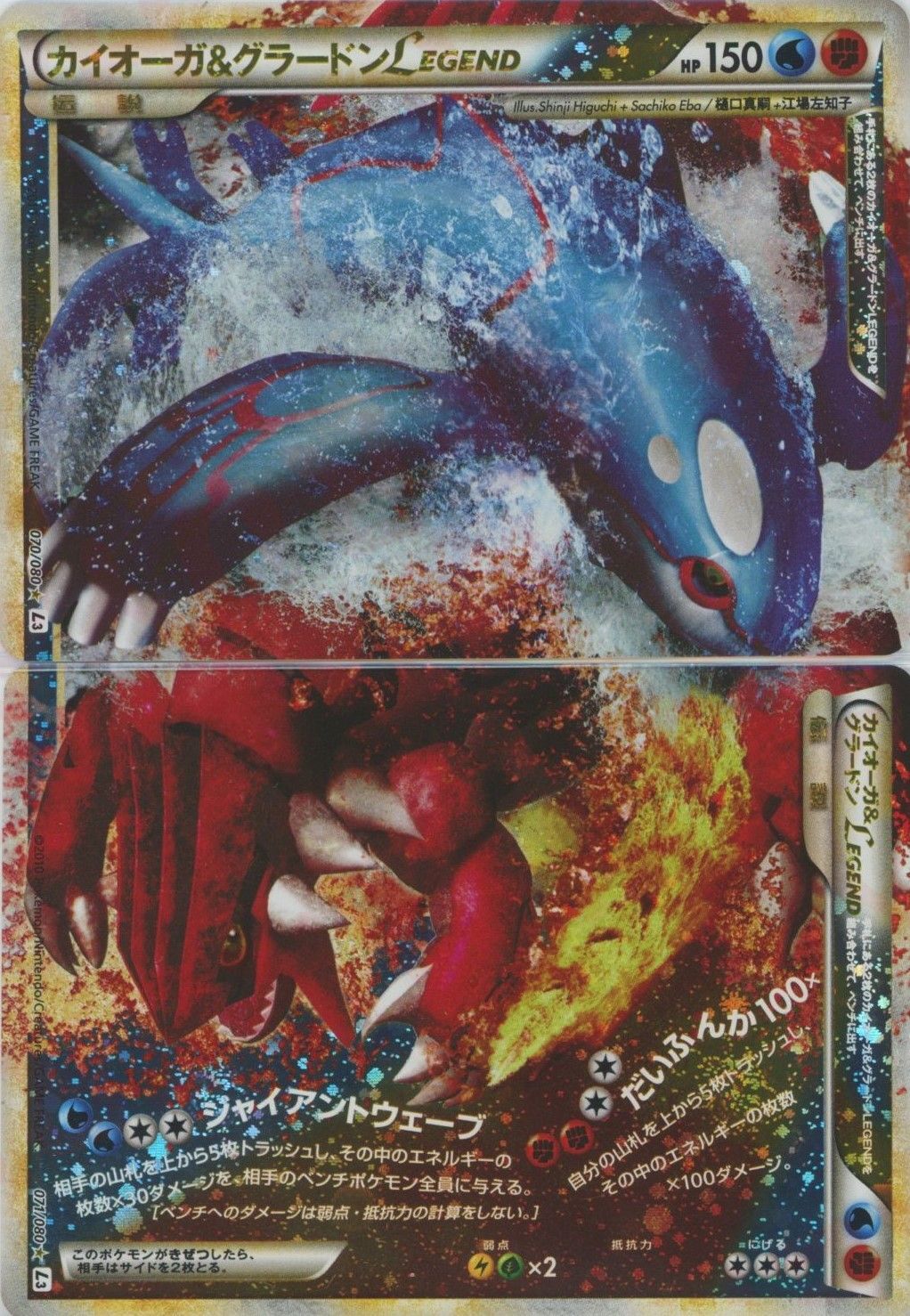 LEGENDシリーズ – Page 9 – 晴れる屋2