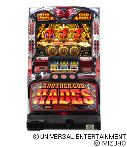 上乗せ特化ゾーン JUDGEMENT（ジャッジメント） | ハーデス パチスロ