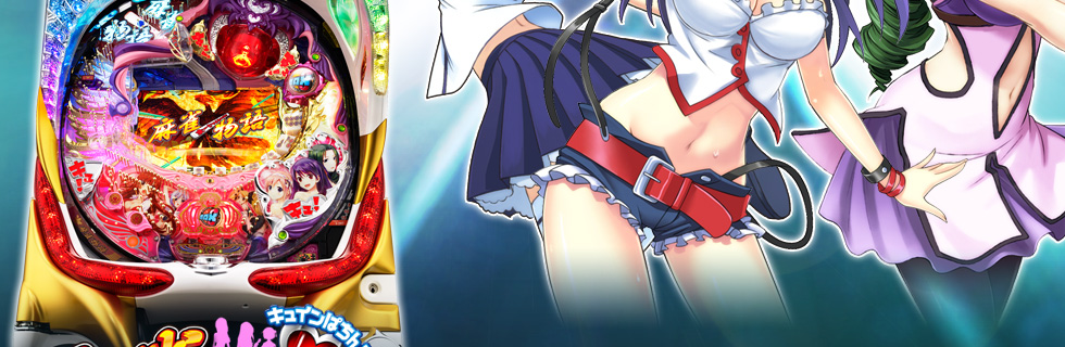 CR麻雀物語 | 株式会社平和