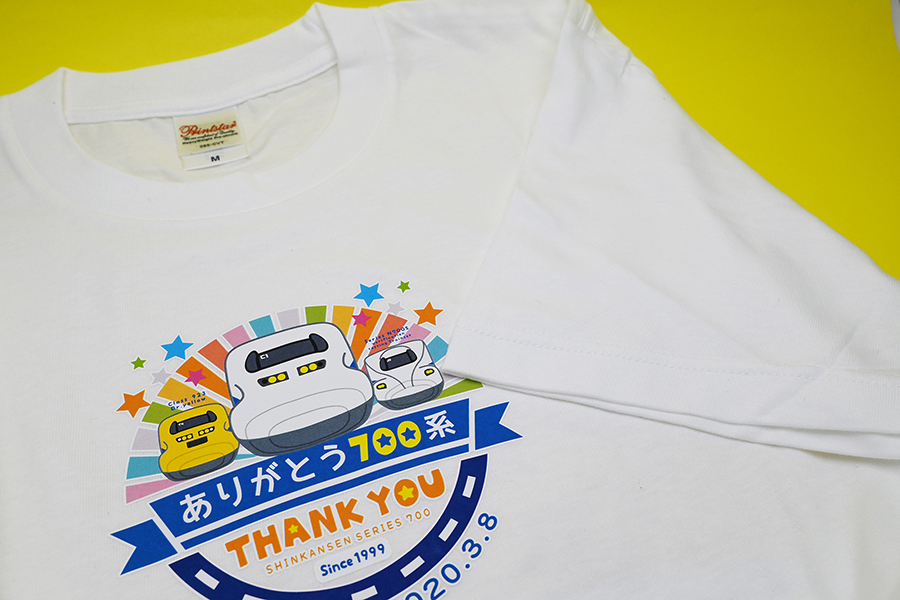 3.8ラストラン「ありがとう東海道新幹線700系」引退記念グッズ