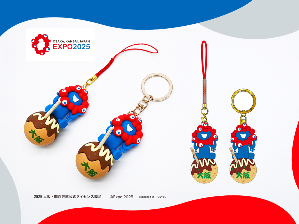 2025大阪・関西万博】「EXPO2025 ミャクミャク 立体マスコット