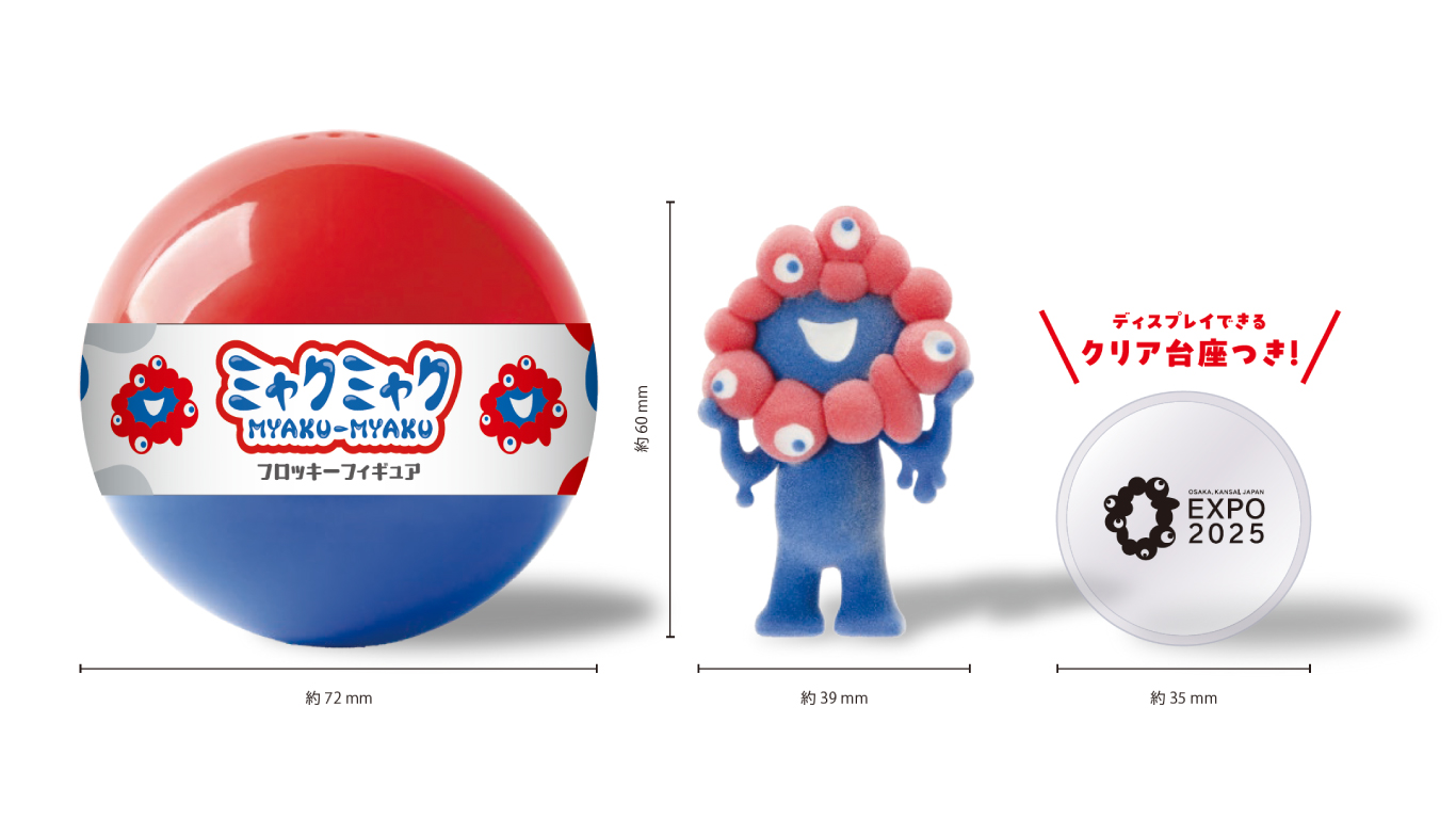 2025大阪・関西万博】ふわふわ＆もふもふの肌触り「EXPO2025