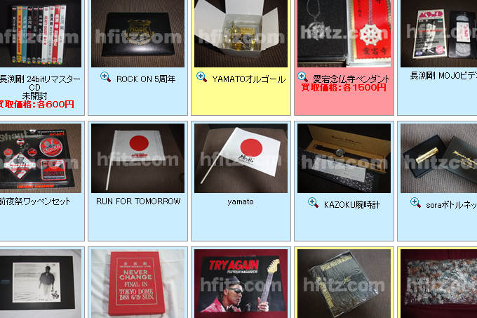 長渕剛グッズの買取価格相場と高額商品は？ | アーティストグッズ売る