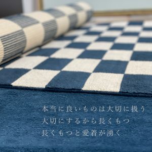 100年後も続くもの | 赤穂緞通工房ギャラリー東浜（赤穂段通）