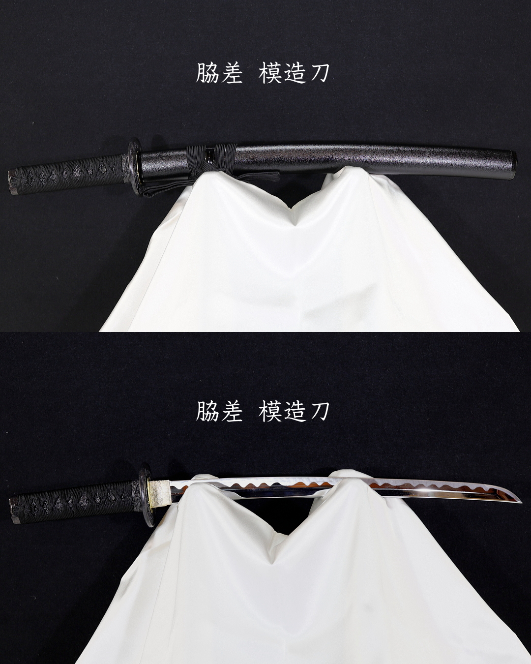 脇差 模造刀 #WKMZ｜製作事例｜肥後虎-HIGOTORA