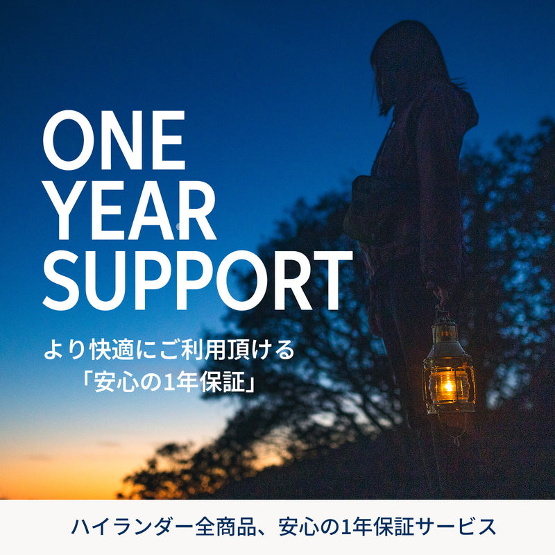 ハイランドクーラーボックス 25L クーラーBOX 保温 保冷 収納