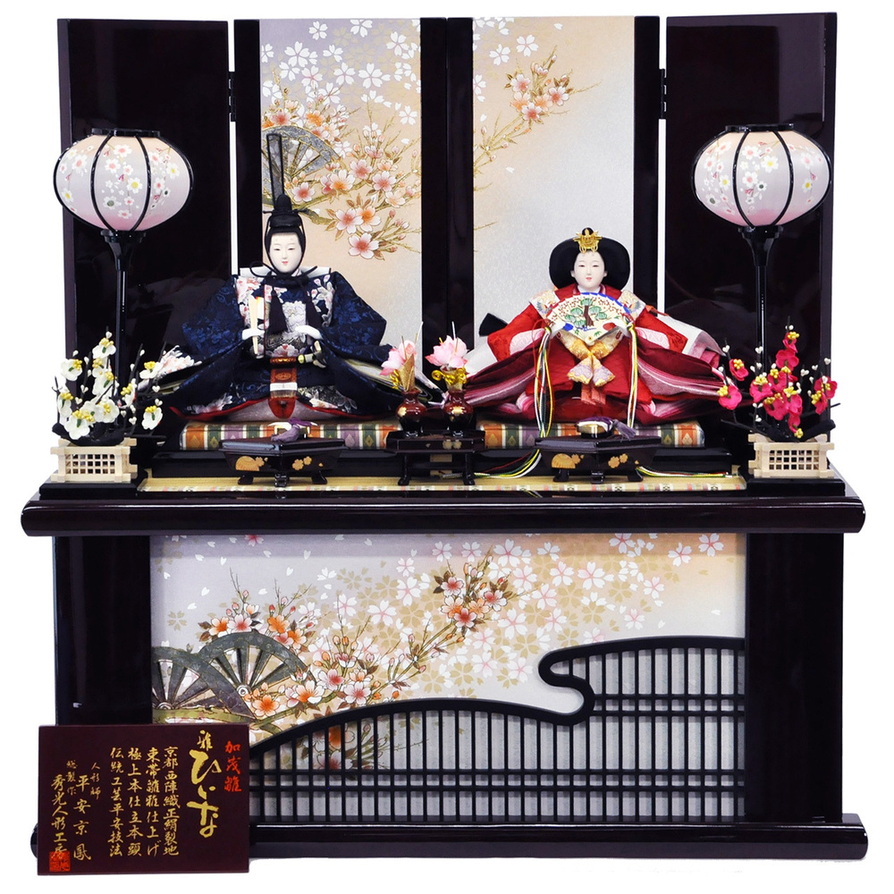 雛人形 収納飾リセット【P84208】 | 職人手作りの【秀光人形工房】五月