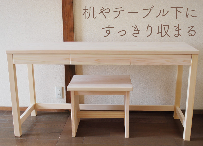 国産ひのきスツール【ひのき家具専門店 ヒノキ・ワークス】