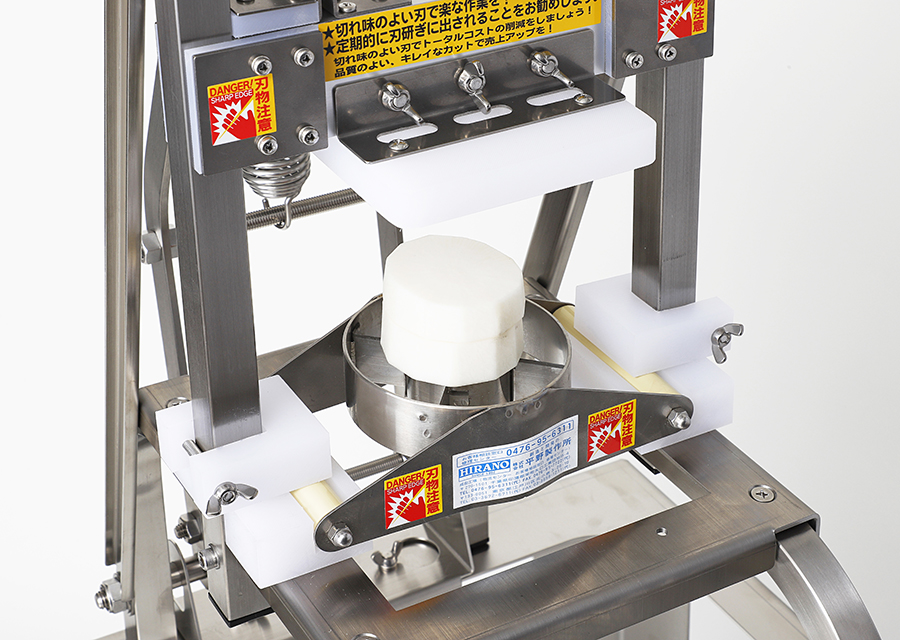 マルチプレスカッター | 平野製作所