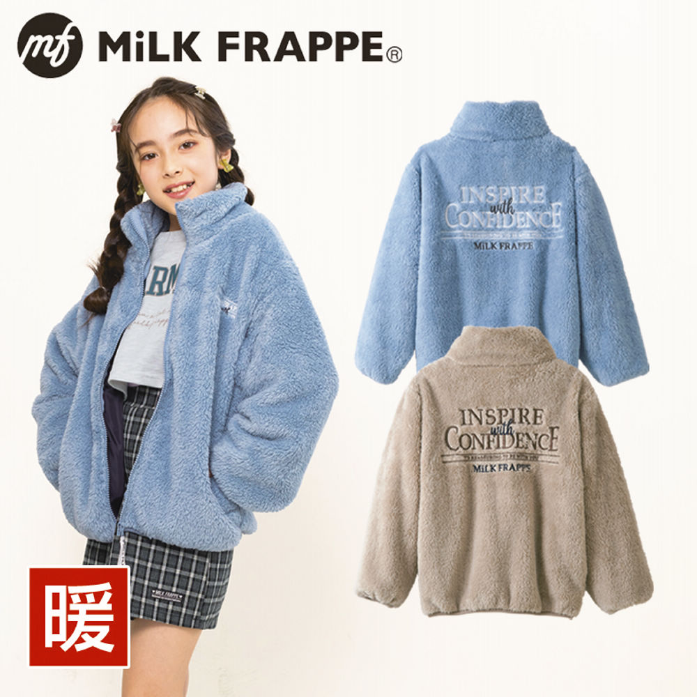 MiLK FRAPPE ボアジャケット【130～160cm】 | 激安靴の通販 ヒラキ公式