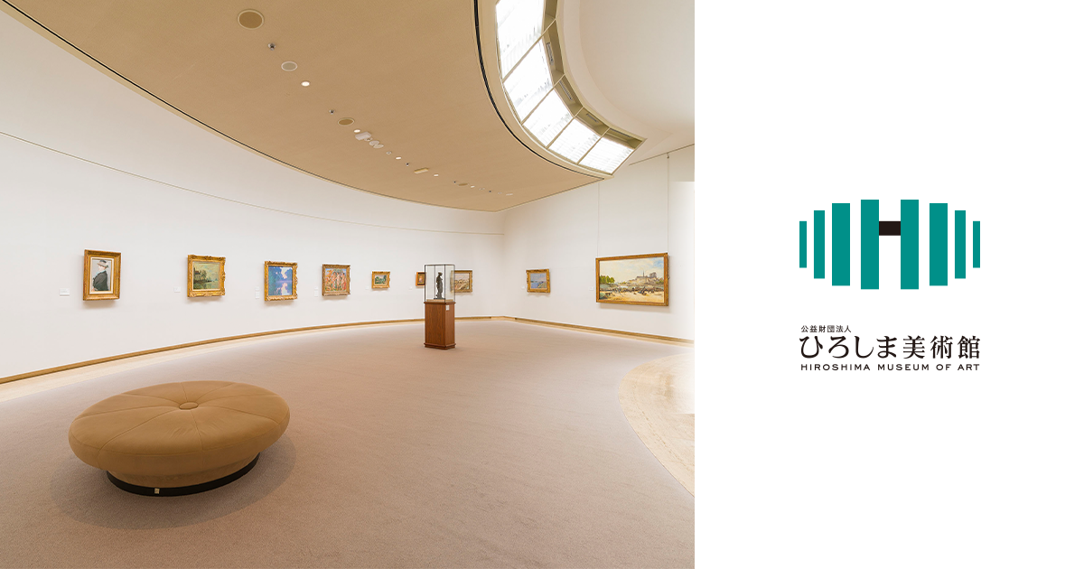 中西利雄 - [ひろしま美術館]