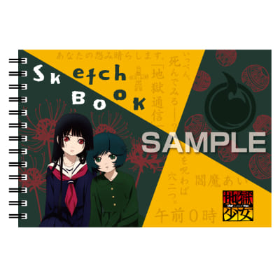 地獄少女 宵伽｜ヒサゴ