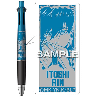 ブルーロック ジェットストリーム4＆1／糸師 凛｜HISAGO ヒサゴ株式