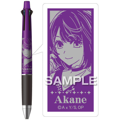 推しの子】 ジェットストリーム4＆1／黒川あかね｜HISAGO ヒサゴ株式