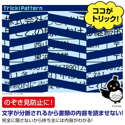 トリック！クリアフォルダ A4 ブルー｜HISAGO ヒサゴ株式会社｜ラベル