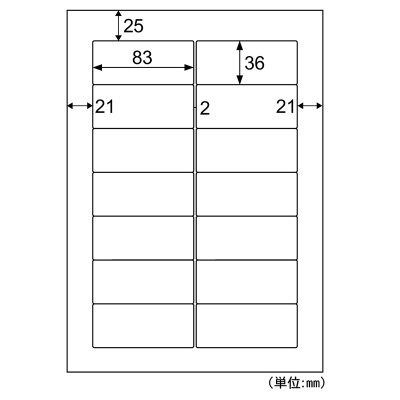 A4タックシール 14面 角丸｜HISAGO ヒサゴ株式会社｜ラベル・伝票