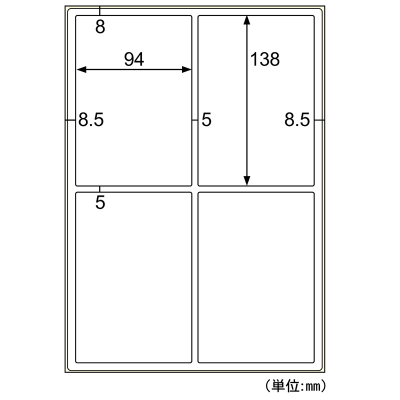 撥水紙（はっすいし）ラベル A4 4面｜HISAGO ヒサゴ株式会社｜ラベル