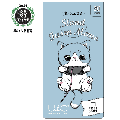 立つふせん 夜更かししてゲームするネコ／フリースペース｜HISAGO