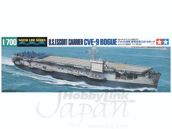 1/700 アメリカ海軍 U.S.S. シカゴCG-11 ミサイル巡洋艦 | HLJ.co.jp