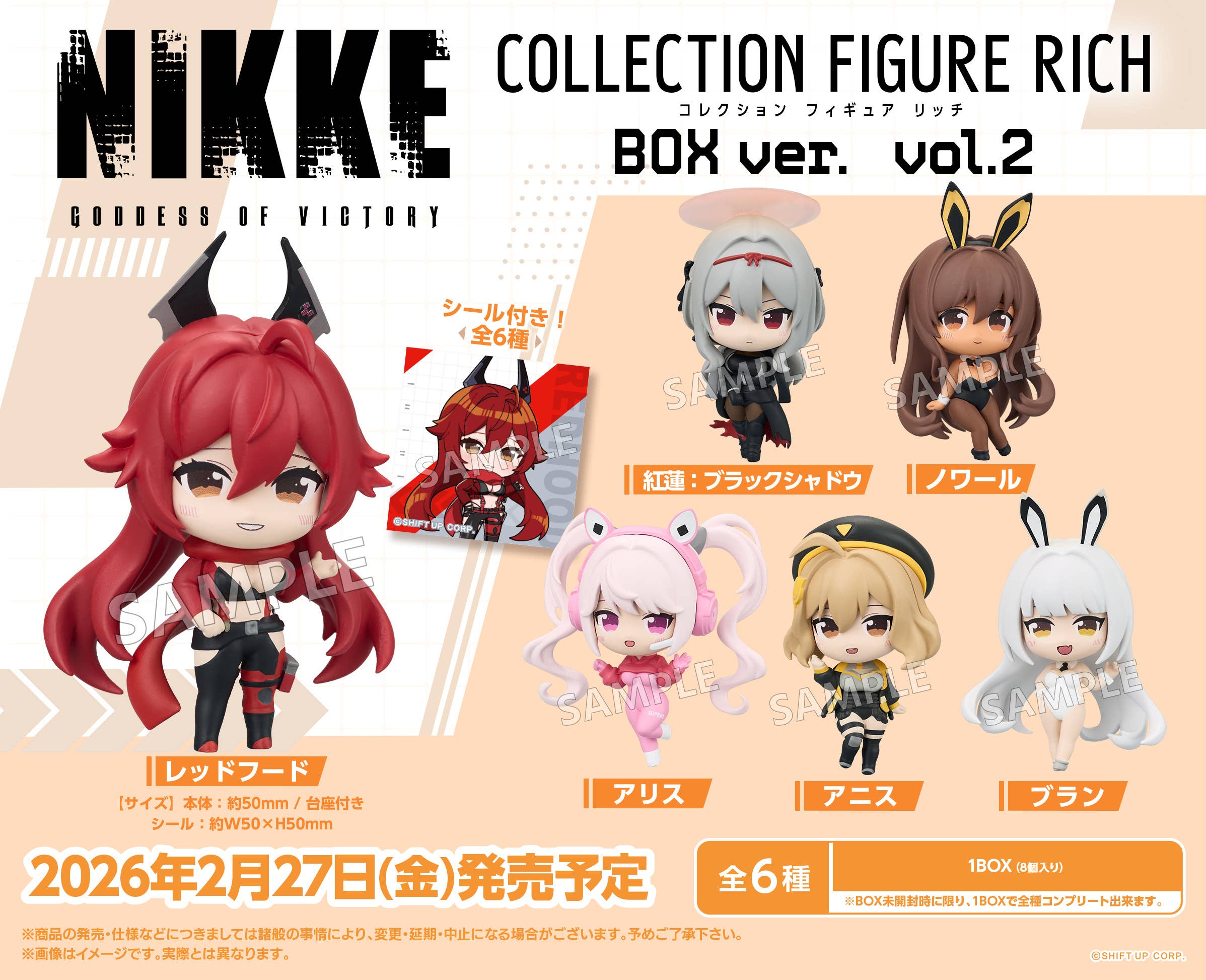 Goddess of Victory: Nikke: Collection Figure RICH BOX Ver. Vol.2