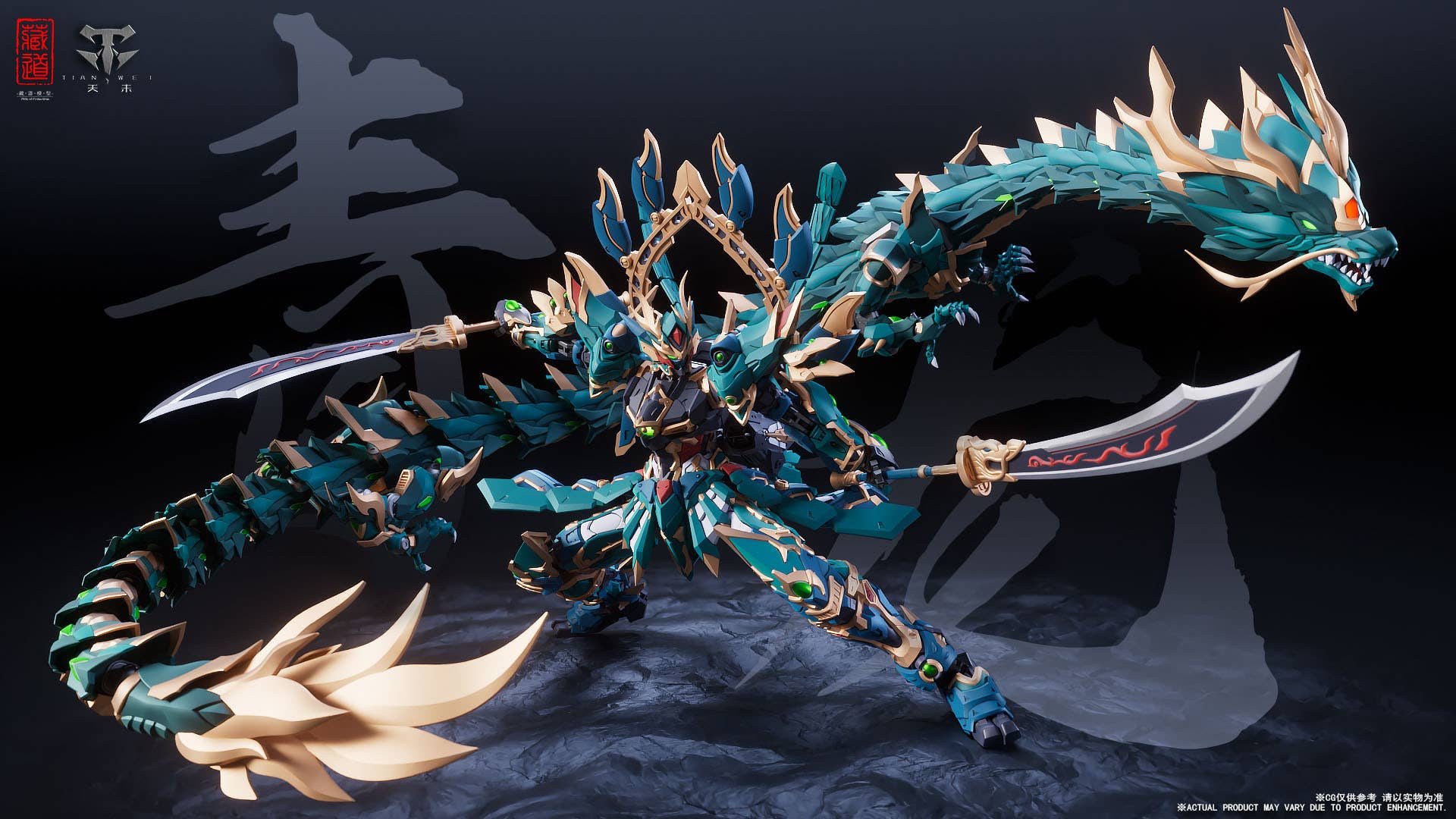 Divine Beast Series CD-DB-01 Azure Dragon Alloy Movable Figure
