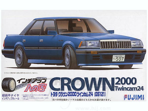 Toyota Crown 2000 2.0 Twincam 24 (GS121) | HLJ.com