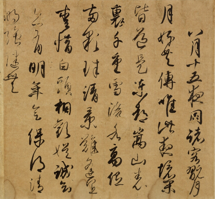 真作】掛軸 全文漢詩書 行草体揮毫作 渋墨の行書 合箱