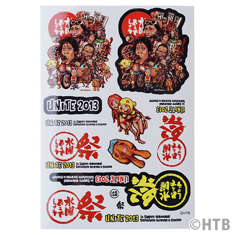 どうでしょう祭UNITE2013 ステッカー/ステッカーシート - 水曜