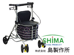 島製作所のシルバーカー【格安通販のシルバーカー卸センター】