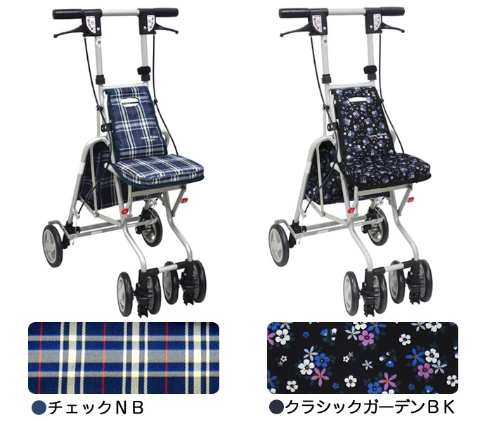 島製作所】シルバーカー サニーウォーカーAW－RB | 手押し車 通販