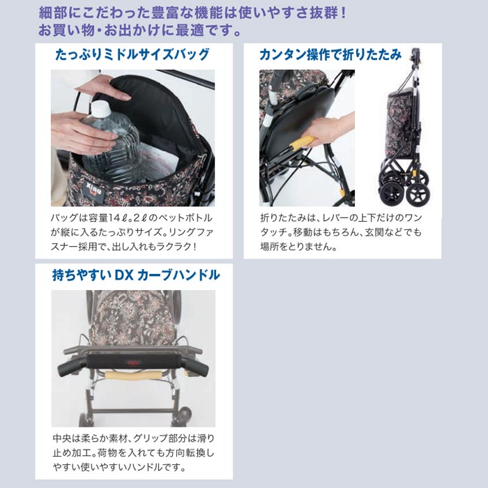 ウィズワン(象印ベビー)】ウィズワン シャオW| 手押し車 通販の