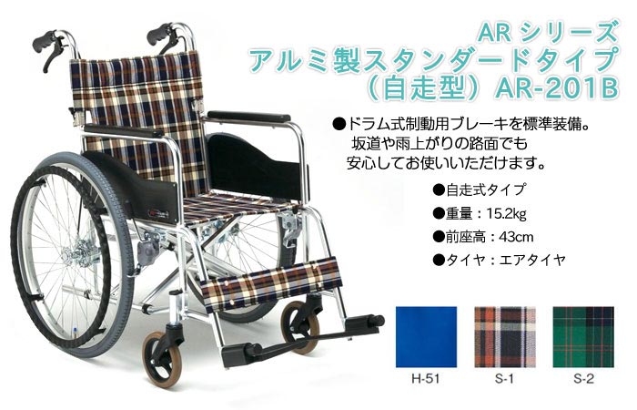 松永製作所】スタンダードタイプドラム型制動ブレーキ AR-201B