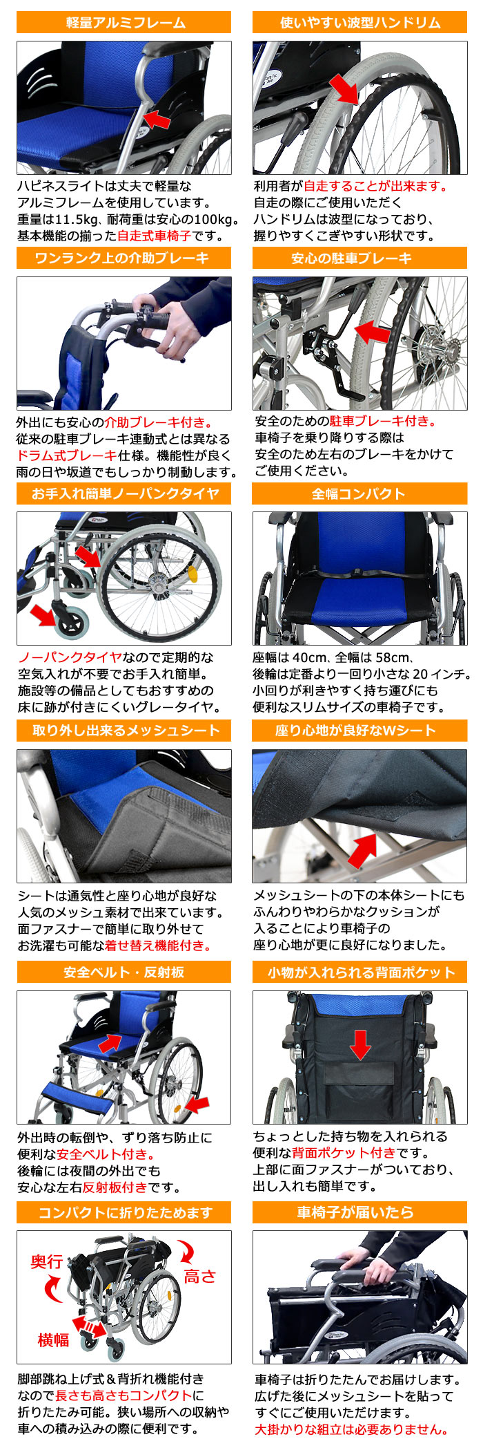 ケアテックジャパン】自走式車椅子 ハピネスライト CA-12SU ｜車いすの