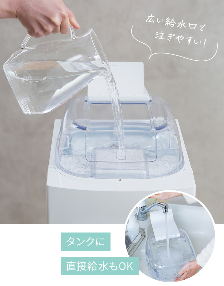 公式】ハミングウォーター｜累計販売台数No.1の浄水型ウォーターサーバー