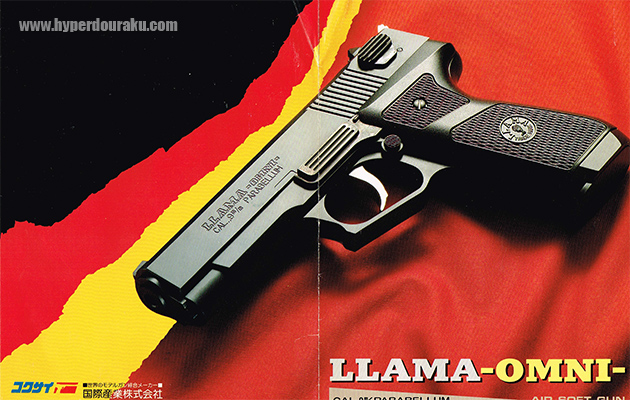 コクサイ LLAMA OMNI ラーマオムニ絶版 希少 コクサイ LLAMA OMNI