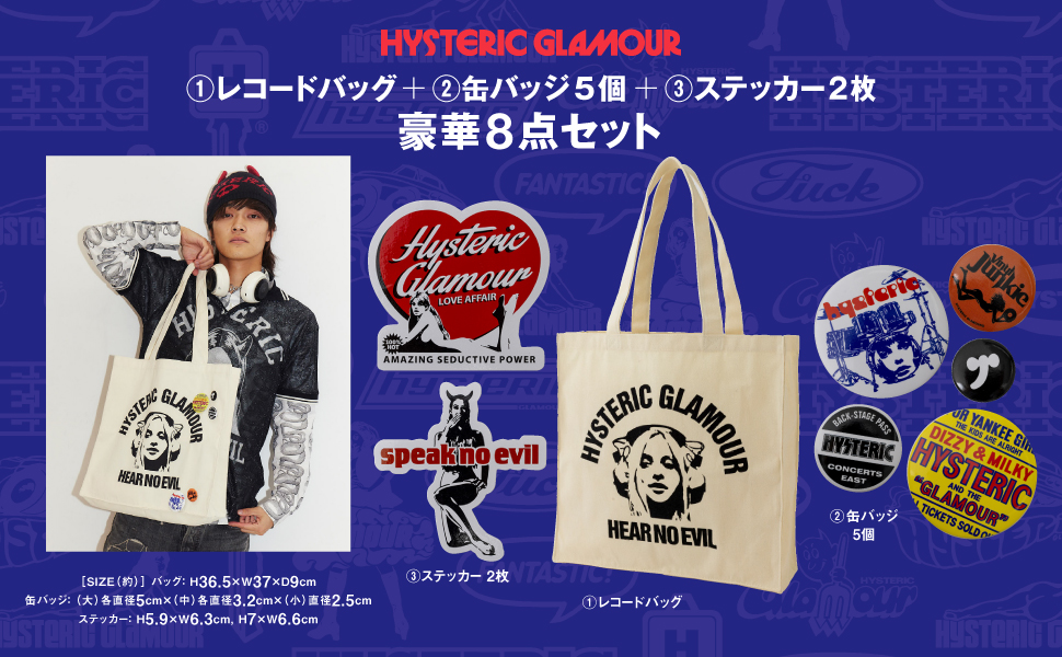 NEWS｜HYSTERIC GLAMOUR