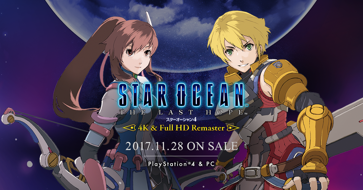 スターオーシャン4 -THE LAST HOPE- 4K & Full HD Remaster | SQUARE ENIX